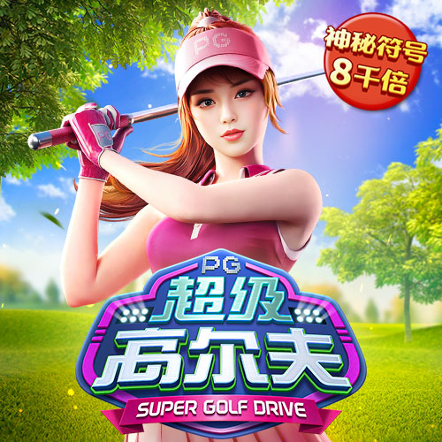 加拿大南宫NG娱乐app招商