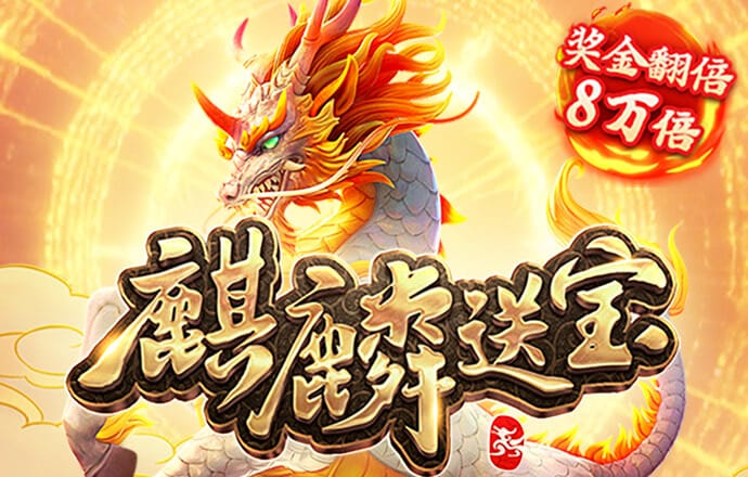 6163银河手机版
