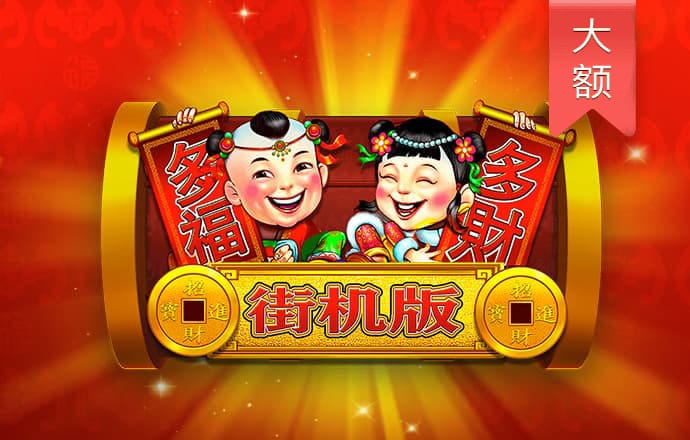 百博体育app官网入口