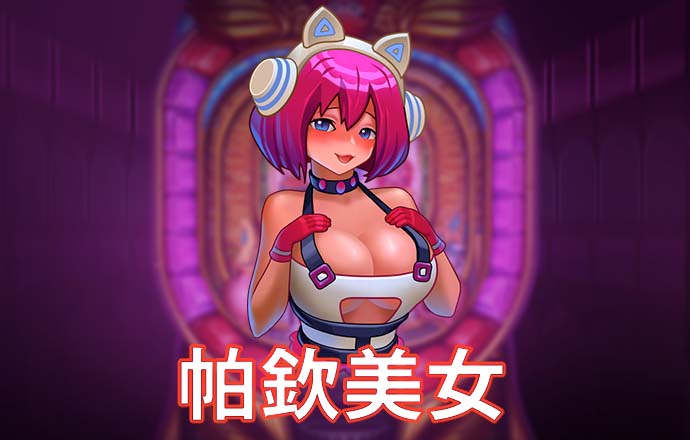 6566体育下载手机版