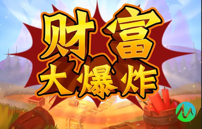 爱游戏app